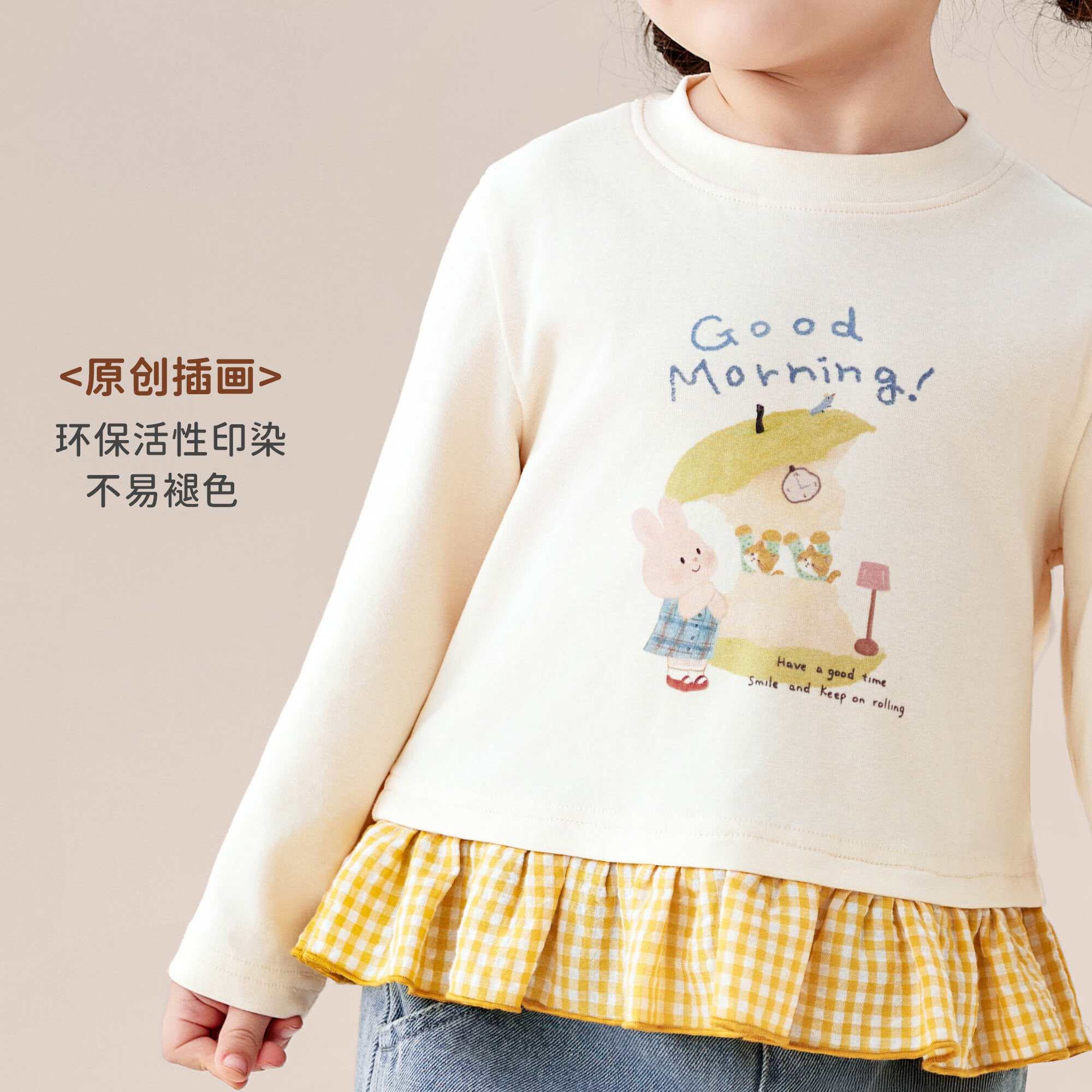 欧姆熊女童早秋长袖t恤2026新款女宝宝超好看打底衫女孩秋季上衣T 米白 【A类 触感细腻】 100