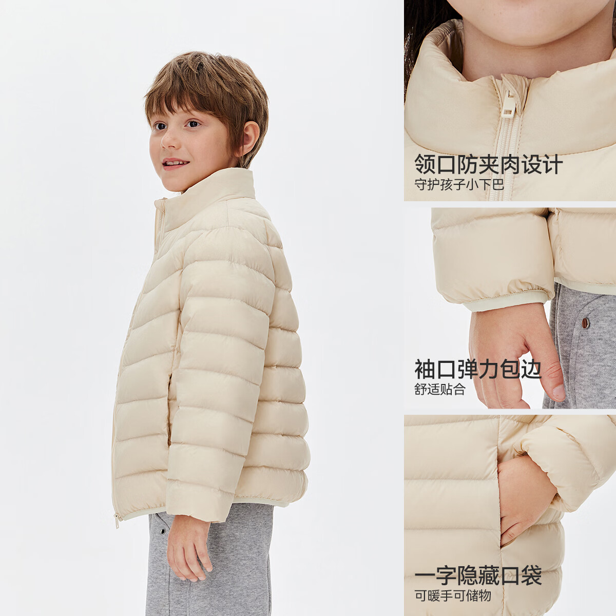 雪中飞儿童轻薄羽绒服26年秋冬新品男女童通勤上衣中大童保暖立领外套 【远红外新升级】米白 150