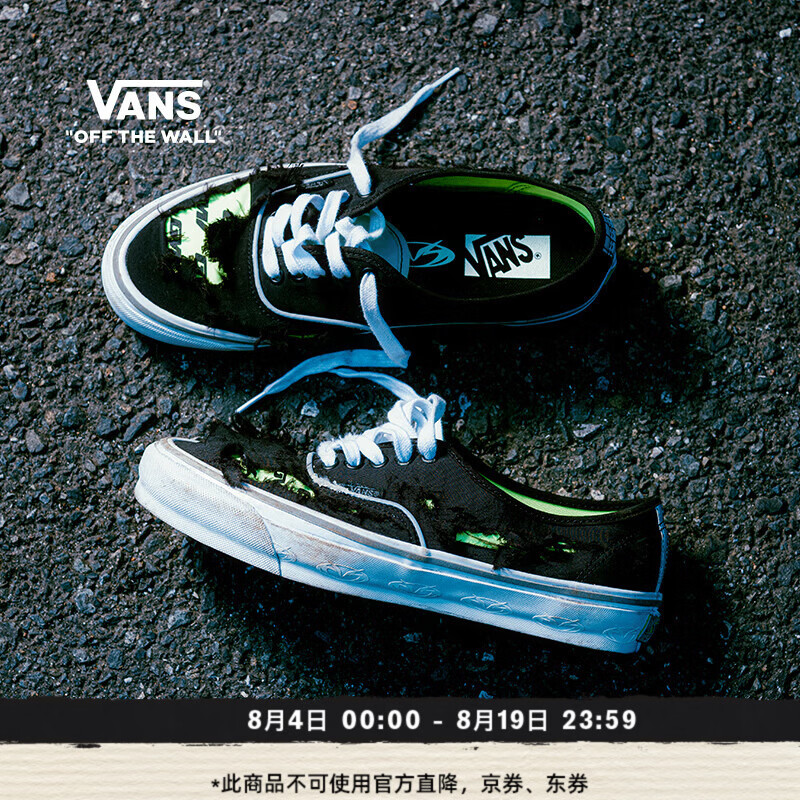 VANS范斯官方 亚洲艺术家联名GUCCIMAZELX Authentic 44 DL板鞋 黑色 41