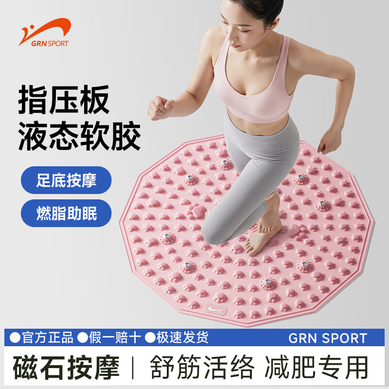 贵人鸟瑜伽垫防滑减震静音运动垫家用专业训练器材男女适用便携方便收纳 紫色-12边形