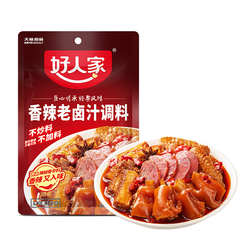 图 9