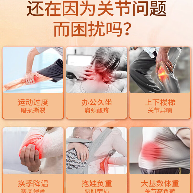 澳佳宝（Blackmores）澳洲原装blackmores澳佳宝维骨力BM关节灵氨糖软骨素葡萄糖关节宝 澳佳宝维骨力关节灵 180粒*1瓶