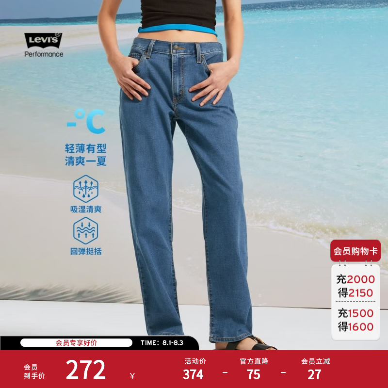 Levi's【补贴改裤】李维斯冰酷系列女士美式BAGGY宽松直筒牛仔裤 蓝色 25 (31)