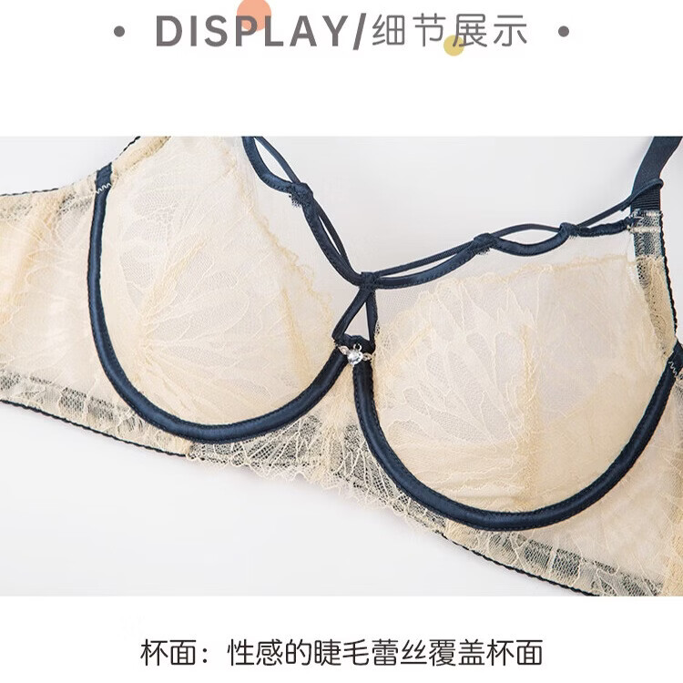 千奈美薄款水晶杯聚拢调整型透气收副乳文胸内衣胸罩 乳白色 (配乳垫) 75B
