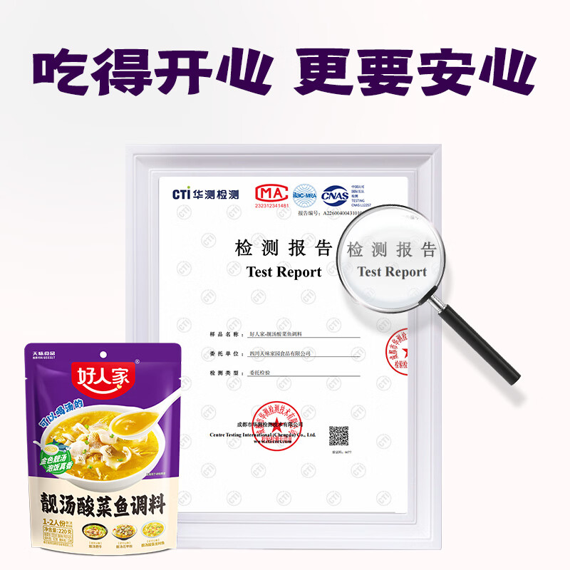 图 7