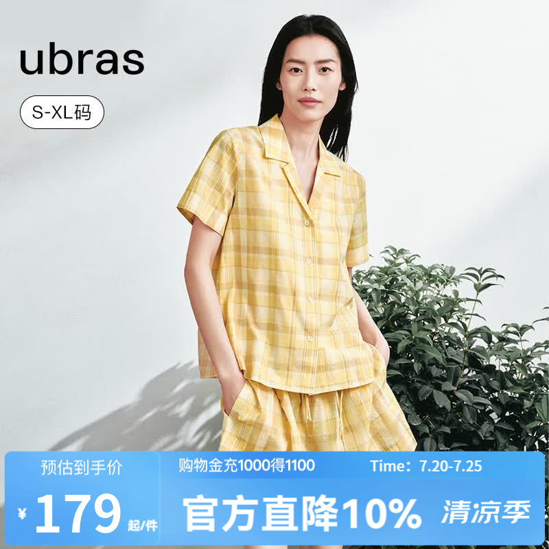ubras刘雯同款睡衣女生纯棉格子纹短袖短裤家居服套装夏季薄款 深邃柠檬色 L