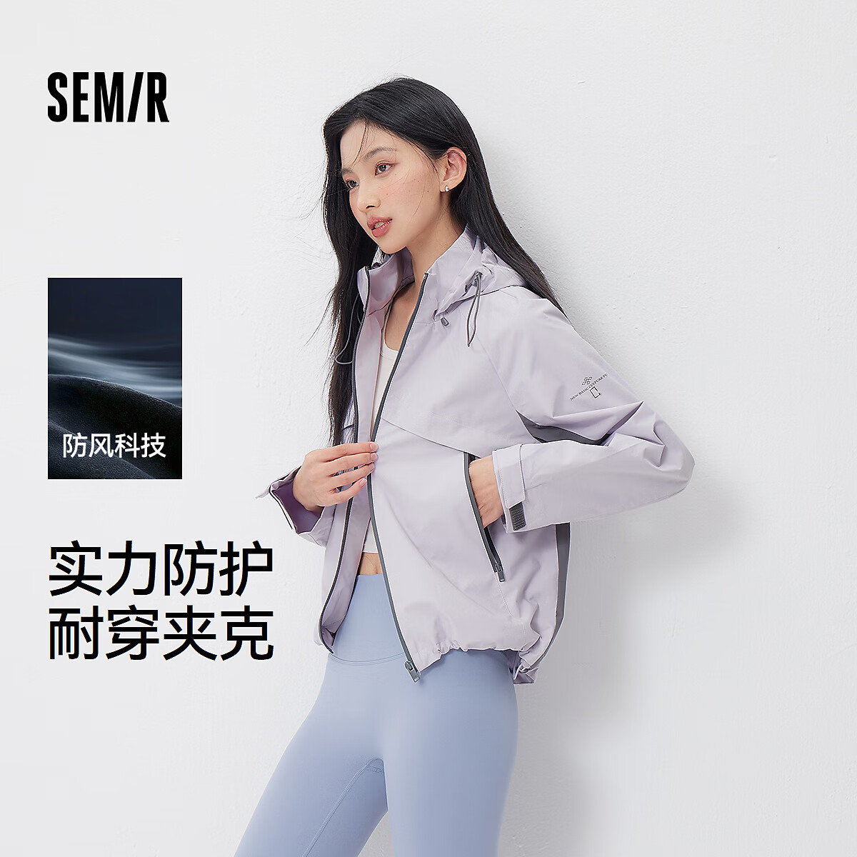 森马（Semir）都市护身服|中国国家地理系列外套女春季防风三防插肩袖夹克 风信紫70635 XL