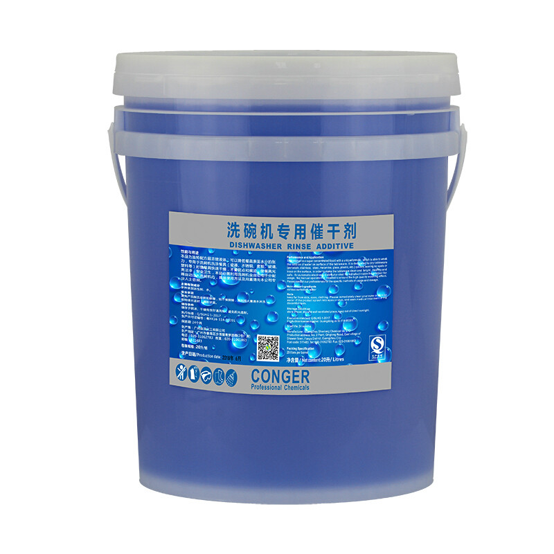 森林河商用洗碗机专用催干剂不锈钢密胺餐具快干剂干燥剂光亮剂20l