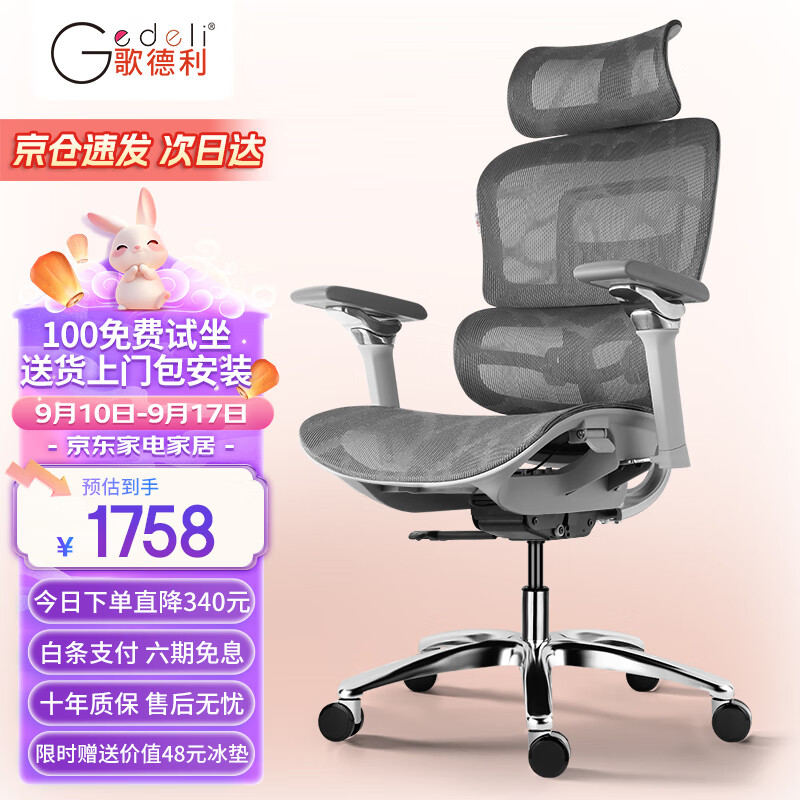 ڲGedeli V1 幤ѧε 칫羺ѧϰλϰ ๦ܵת 7+8D+Ͻ+ֲ1749Ԫ