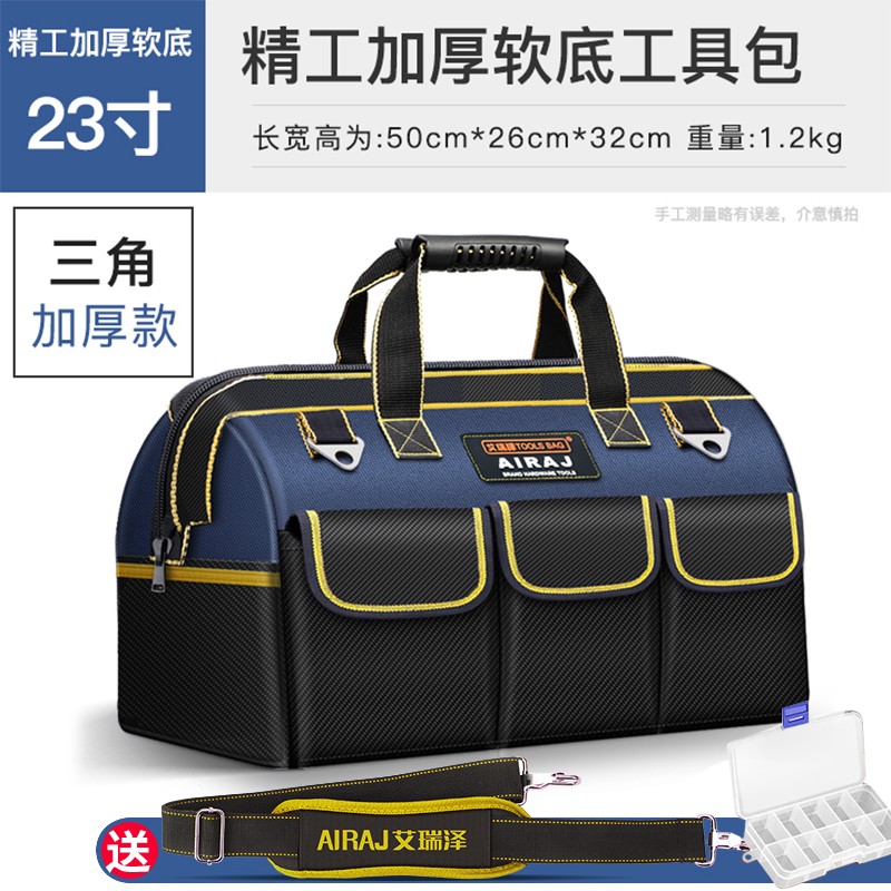 工具配件历史价格查询京东|工具配件价格历史