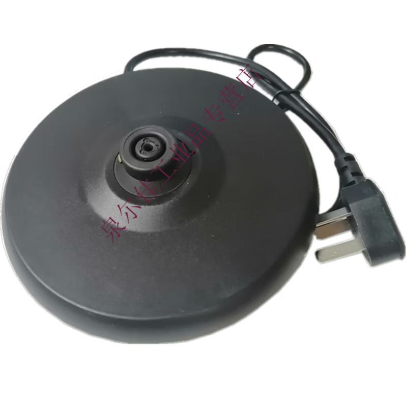九陽電熱水壺底座通用型底盤單圈雙圈膠地盤電熱燒開水壺配件帶線 黑色通用底座(單圈)