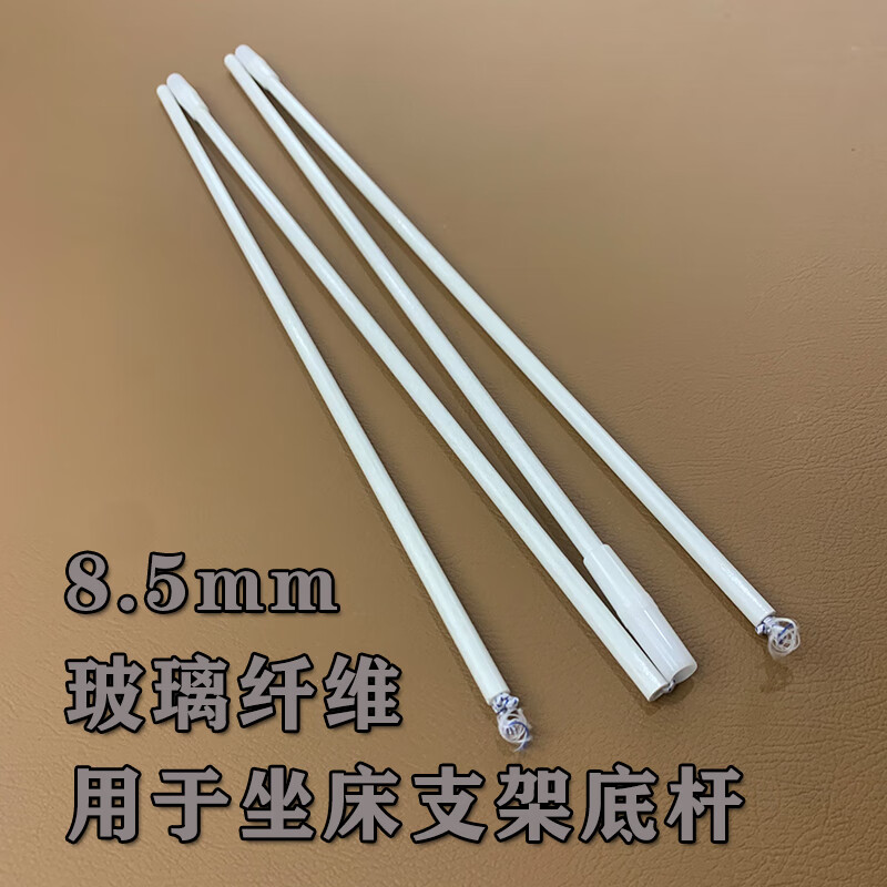 本洛蚊帐支架架子铁杆子不锈钢单根买配件加厚风扇杆横杆立柱家用方顶