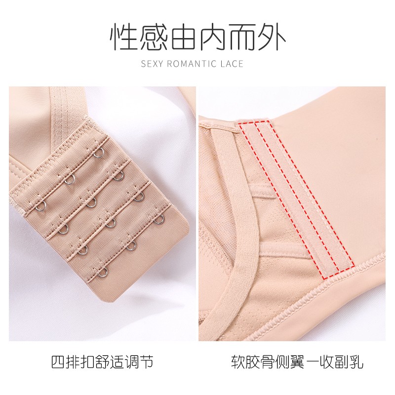 安致儿 超薄款内衣女士蕾丝性感大胸显小收副乳胸罩透气聚拢无钢圈文胸 肤色+肤色 90B （40=90BCD通杯）
