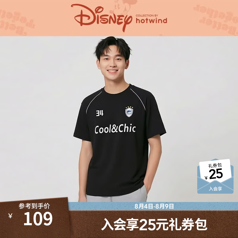 热风（Hotwind）【迪士尼系列】2026年夏季新款男士米奇系列运动风短T恤 01黑色 S