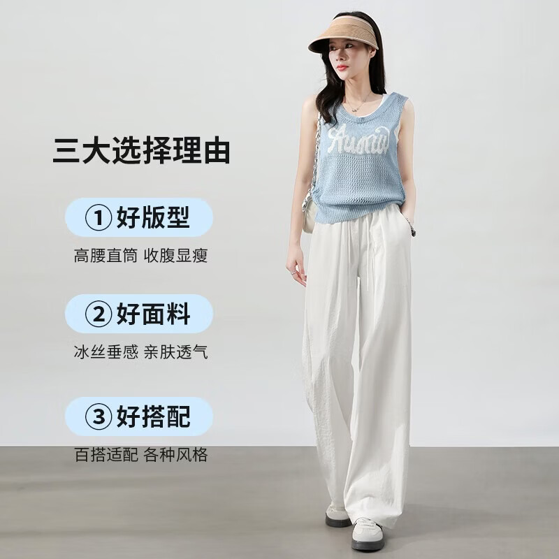 自由系阔腿裤女夏季薄款冰丝凉感宽松垂感高腰显瘦百搭多巴胺休闲长裤 黑色 薄款 夏季 2XL (建议140-160斤)