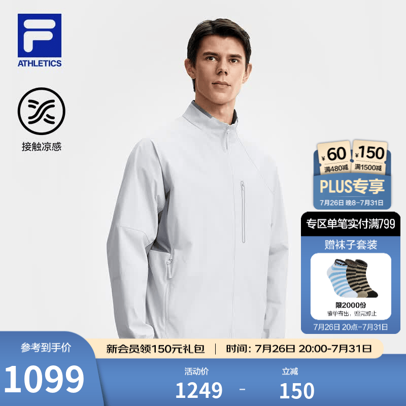 FILA 斐乐官方男士梭织外套2026秋新款健身运动拼色凉感宽松上衣 港雾灰-GY XL 180/100A/XL