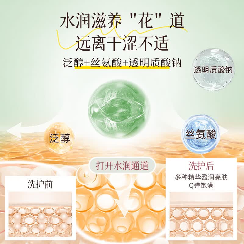 妇炎洁私处护理洗护液女性山茶花益生菌慕斯私密处止痒杀菌洗护液120ml 【抑菌养护】山茶花慕斯120ml