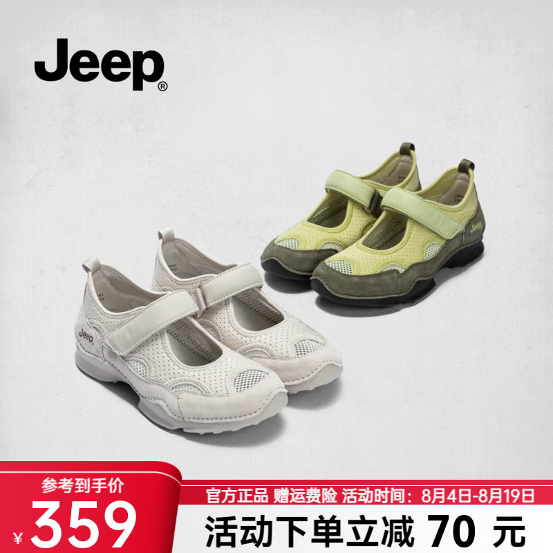 JEEP玛丽珍运动鞋女镂空网面透气2026新款夏季薄款户外百搭厚底休闲鞋 灰色 37