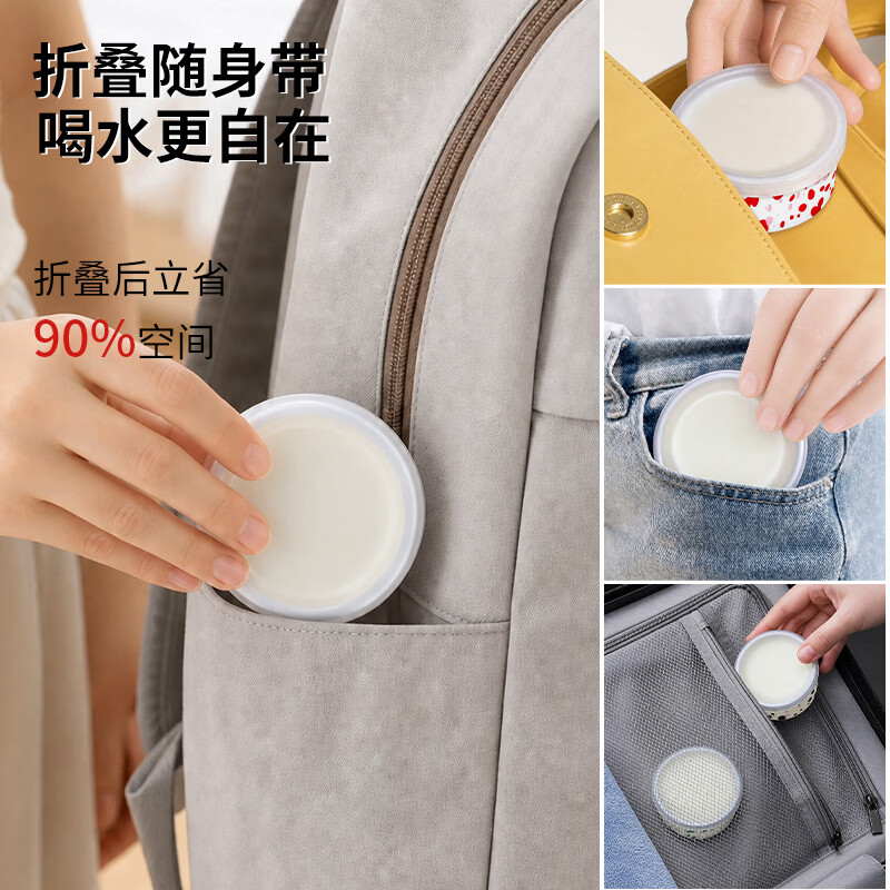 年轻派户外露营便携式折叠喝水杯食品级硅胶耐高温可装开水旅行漱口杯子 250ML【家庭3个装】波点-黑色+红色+绿色【食品级】