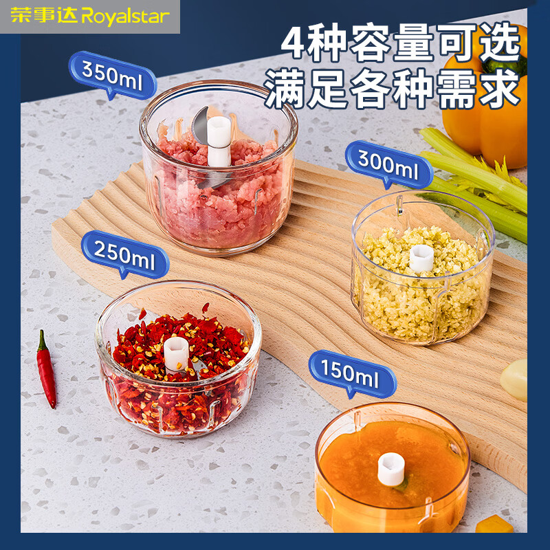 荣事达蒜泥打蒜器家用小型绞肉机电动搅拌机辅食机蒜蓉打碎机捣蒜器 【豪华配置】双杯双刀+大电机 0.35L