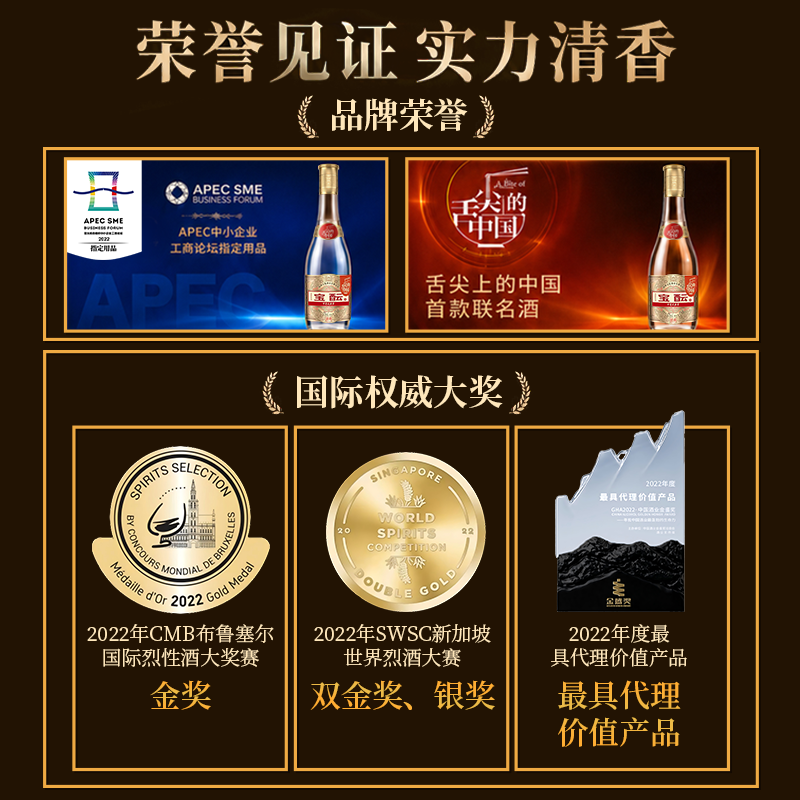 宝酝山西杏花村53度清香纯粮白酒100ml*1瓶小瓶品鉴光瓶口粮