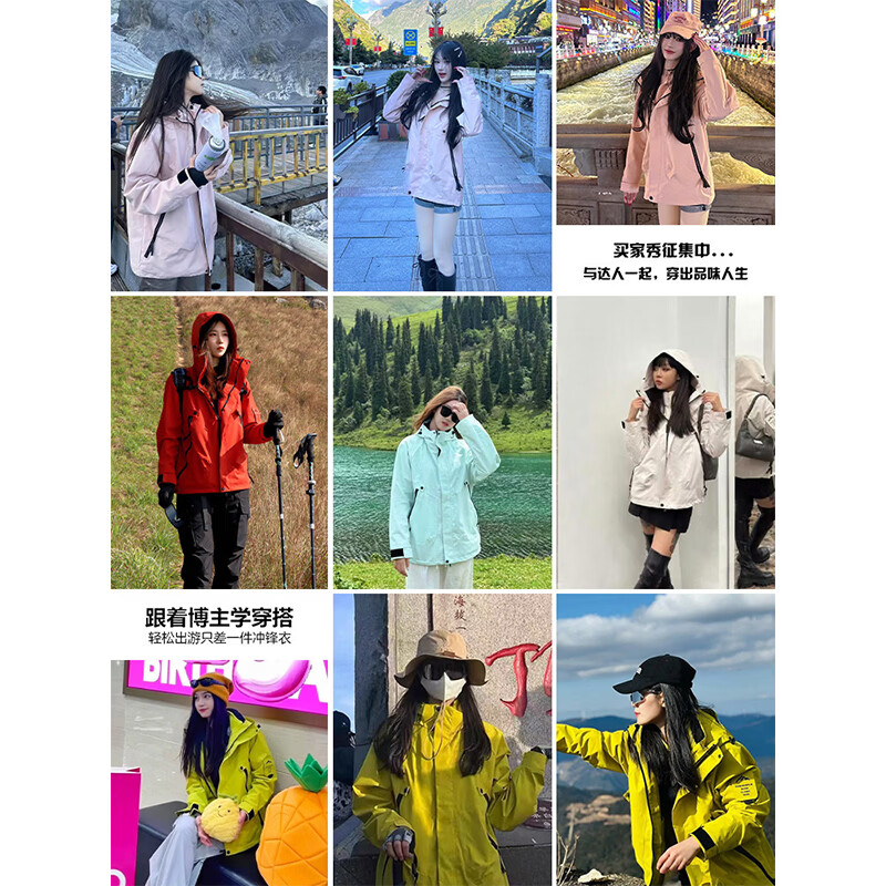 JEEP SPIRIT吉普冲锋衣三合一男女款户外防风防水登山服情侣可拆卸保暖外套 桔红【三合一】 2XL