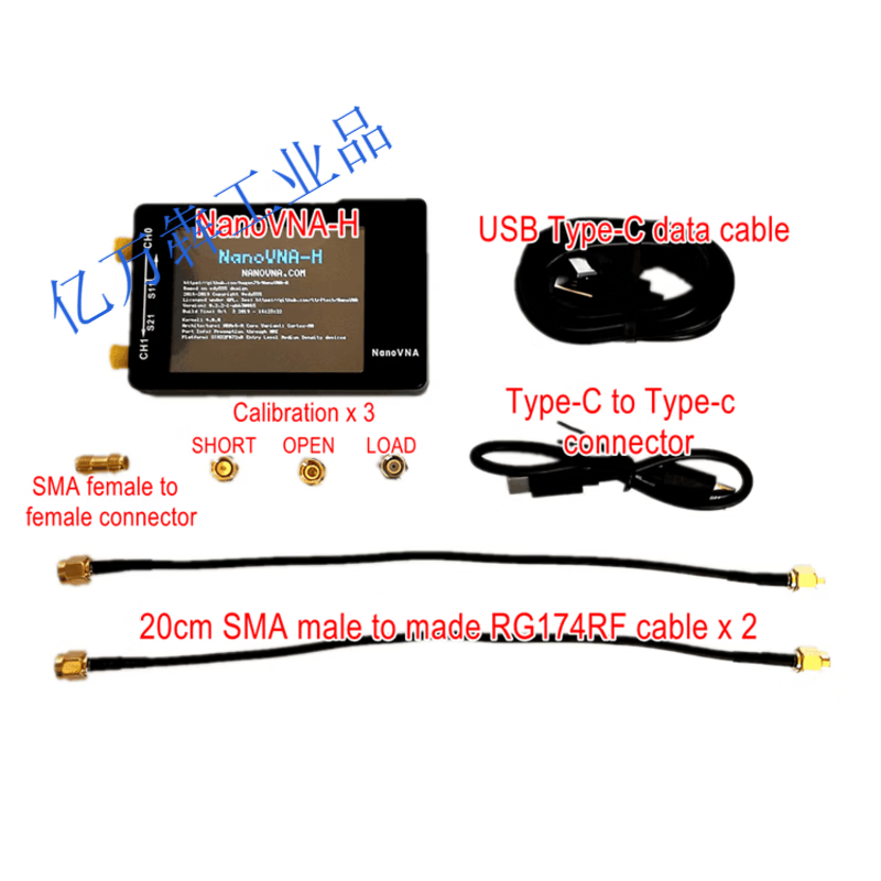 NanoVNA 2.8寸 4寸 矢量网路分析仪 天线分析仪 短波 VHF UHF NanoVNA-H_2.8寸_中文