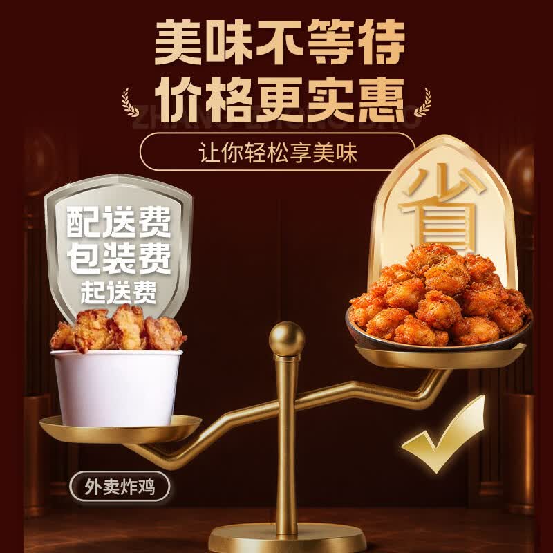 大用孜然掌中宝膝软骨鸡脆骨带肉软骨烧烤油炸空气炸锅下酒宵夜 (热销)孜然掌中宝2袋共400g