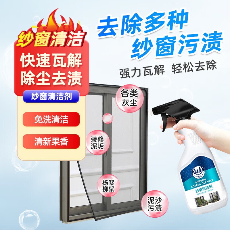 查京东其它清洁用品往期价格App|其它清洁用品价格历史