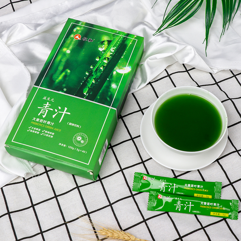 仁和品牌益生元大麦若叶青汁粉,减肥神器价格走势及购买方式详解