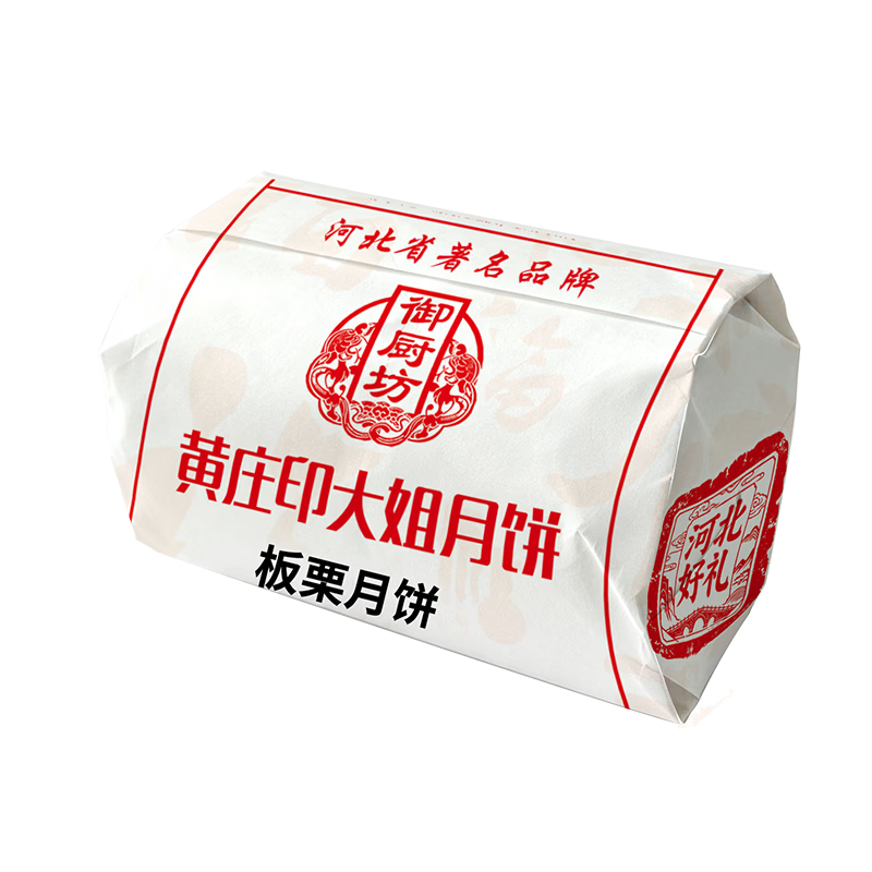 配图4