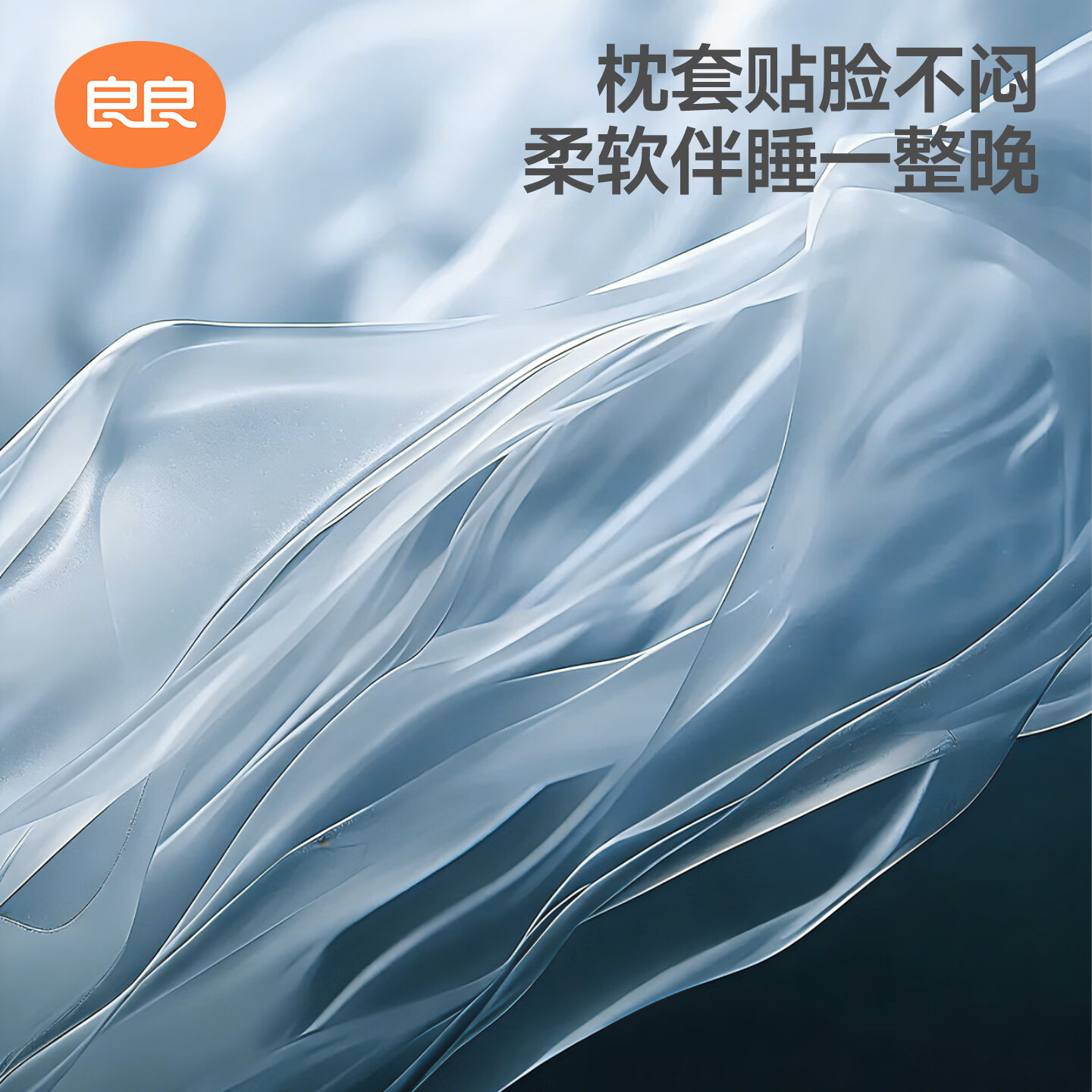 良良儿童枕头分区护脊奶嘴级硅胶枕低敏透气可水洗0-3-6-12岁学生枕头 【奶嘴级同源硅胶 分区护脊软支撑】 晴空蓝|0-3岁