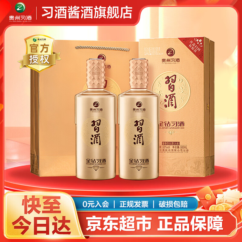 4款品质好酒：赖茅、金钻、潭酒、贵大70，谁才是300元档位的性价比之王