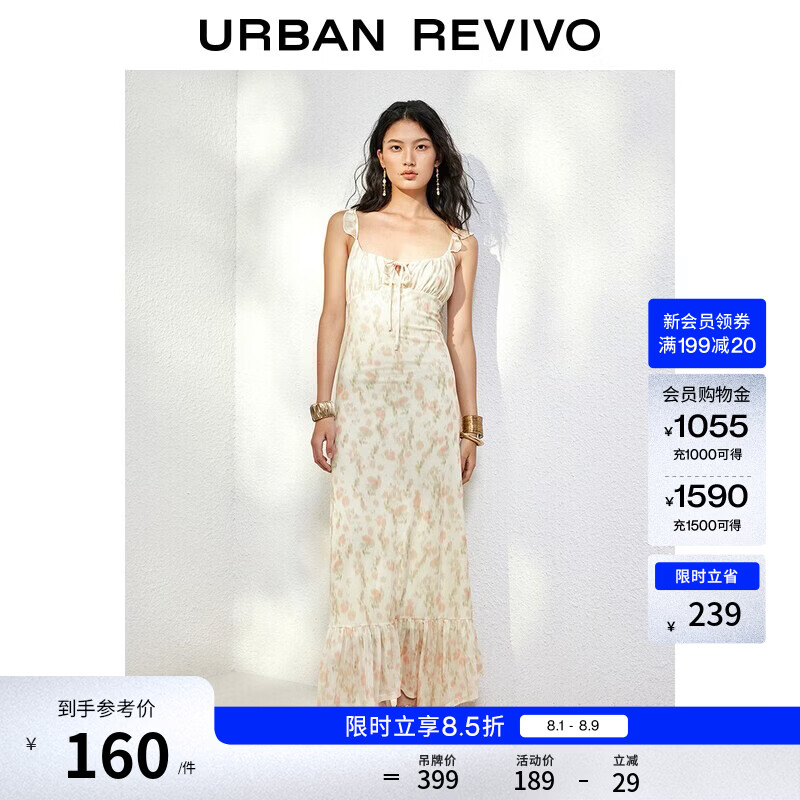 UR2025秋季新款女休闲度假风花卉荷叶边修身连衣裙UYL750112 橘黄印花 (领口偏低) M