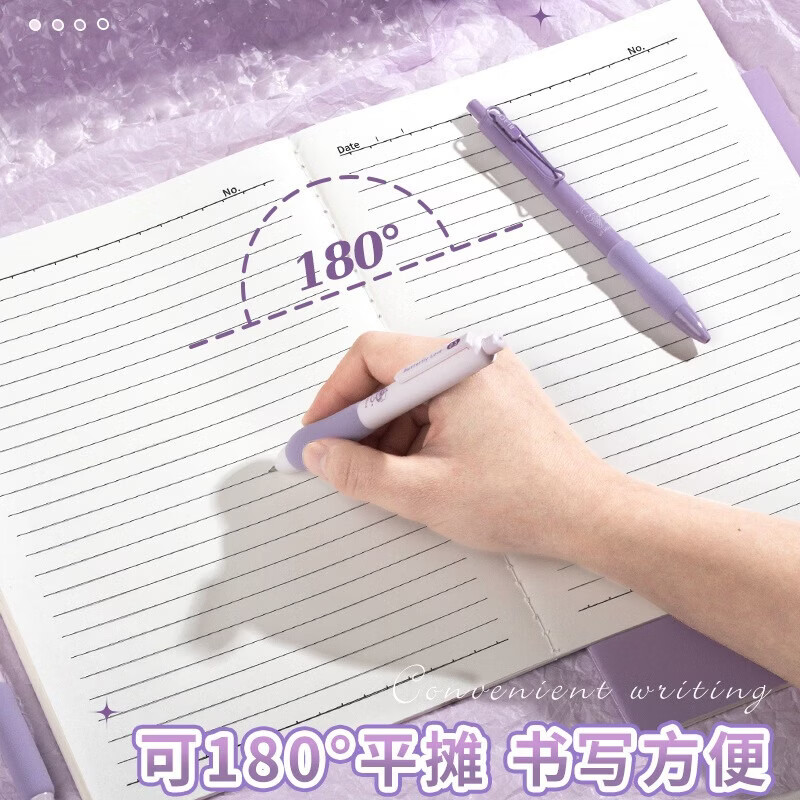 洋臣渐变笔记本横线小清新软抄本b5加厚缝线本本子记事本日记本 云上的梦【4本专享】