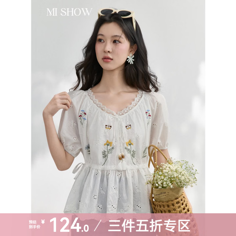 谜秀法式刺绣衬衫2026夏季新品娃娃衫小个子小衫显瘦甜美减龄上衣 白色  上衣 L