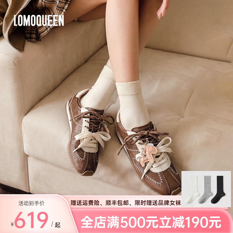 LOMOQUEEN小白鞋女复古阿甘鞋女款2026年最新款德训鞋女夏季百搭休闲鞋女 棕色 【官方正品-顺丰包邮】 37 京东折扣/优惠券