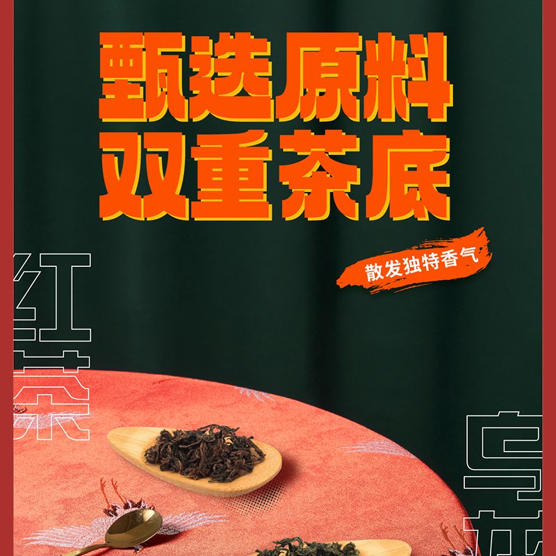 统一双萃 柠檬茶 500ml*15瓶 整箱装(新老包装随机发货)