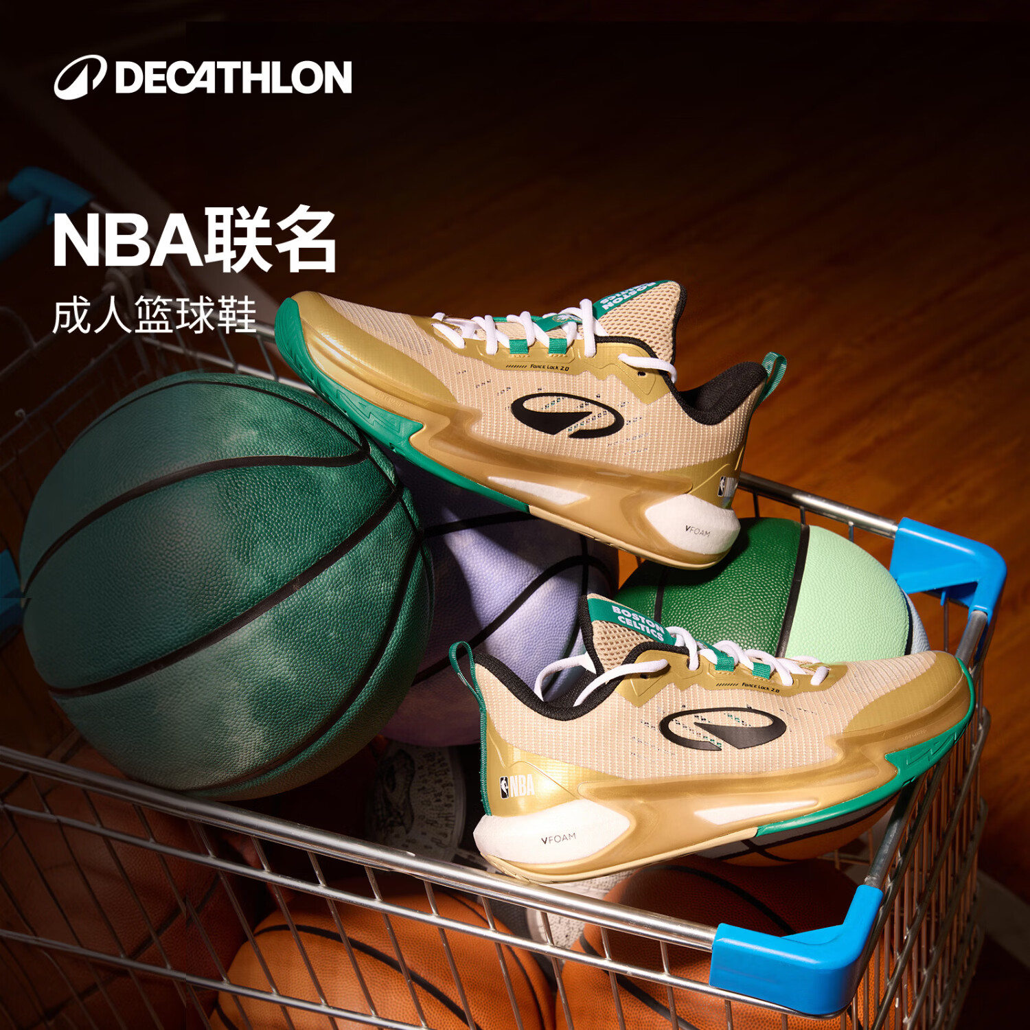 迪卡侬篮球鞋男款透气支撑缓震NBA成人篮球鞋FAST500 凯尔特人款 金色 44