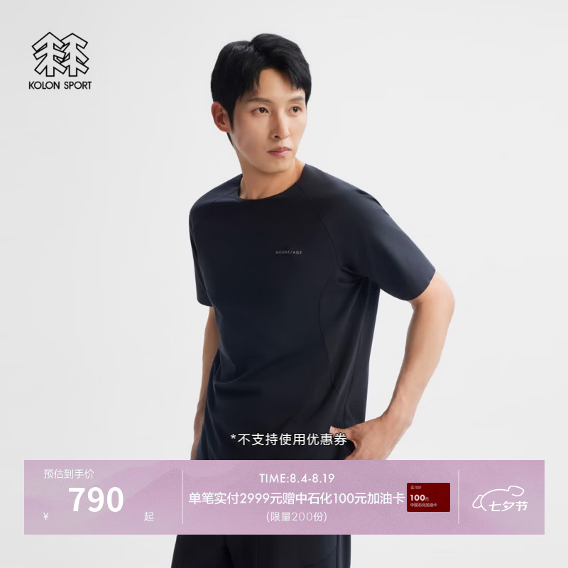 KOLON SPORT/可隆户外吸湿速干T恤 男子透湿M/2040//SS INNER_W3短袖上衣 LHRT6AN083-BK 黑色 2XL 185/104A