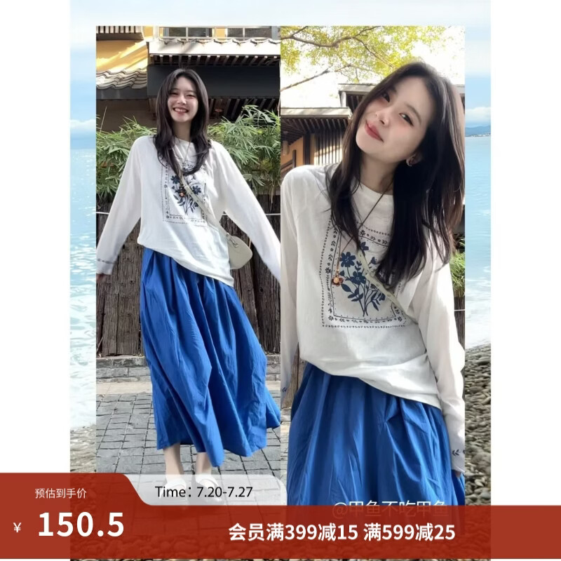 茵曼（INMAN）【亚麻】透气显瘦蓝色印花简约T恤2026春夏女装新款罩衫上衣 米白色-第一批 S