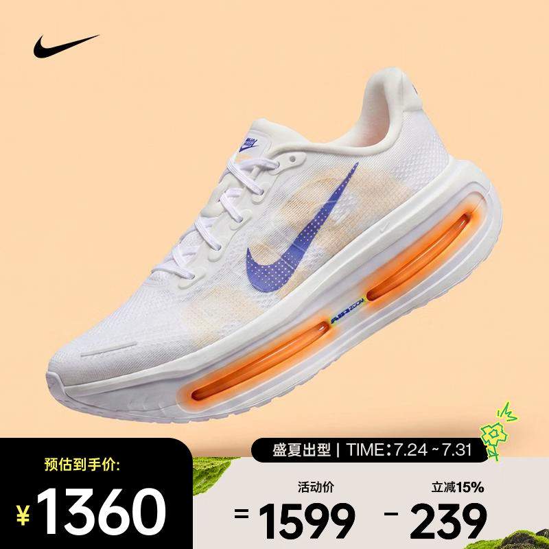 耐克（NIKE）2026年男子NIKE VOMERO PREMIUM跑步鞋 HQ2050-101 41
