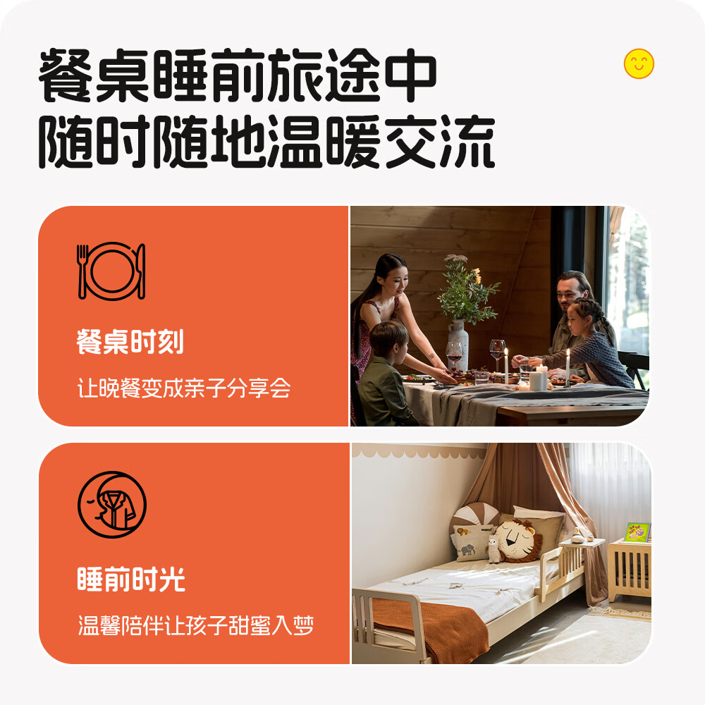 【花生共和本花联名】悄悄话亲子聊聊卡 100个亲子沟通话题 学会表达与倾听 亲子日常互动问答卡片 亲子深度沟通游戏