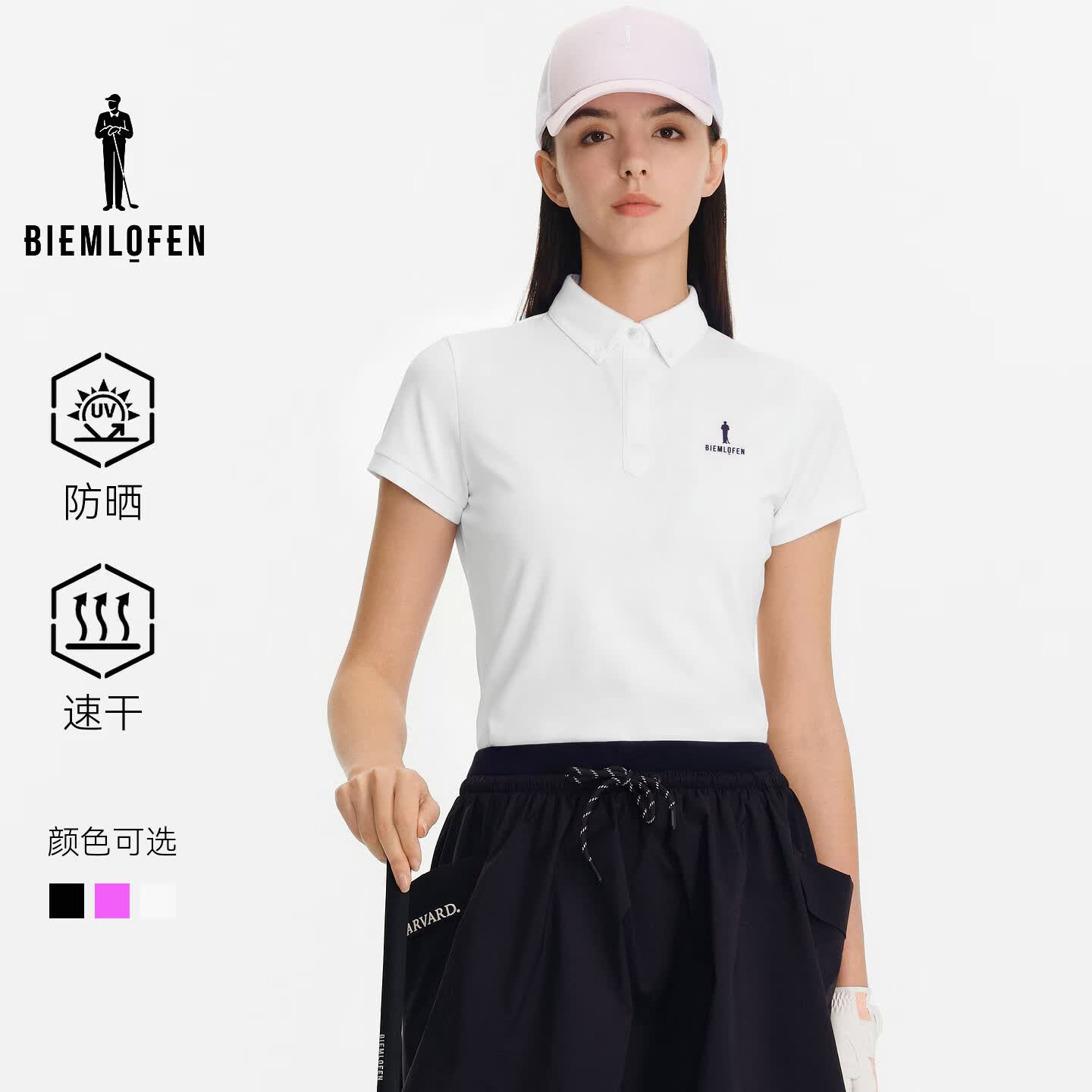 比音勒芬高尔夫【UPF50+】2026女夏上装衣服运动休闲弹力舒适透气防晒短袖polo衫 米白色 XS