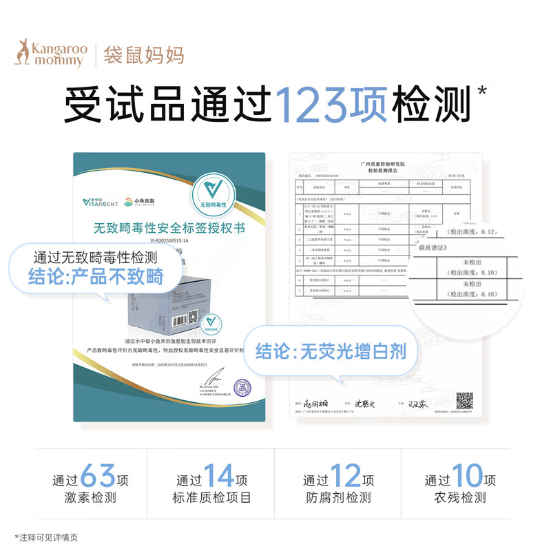 袋鼠妈妈素颜霜备孕妇女脸部懒人面霜提亮气色裸妆专用护肤化妆品妆前遮瑕 【全新升级】素颜霜30g