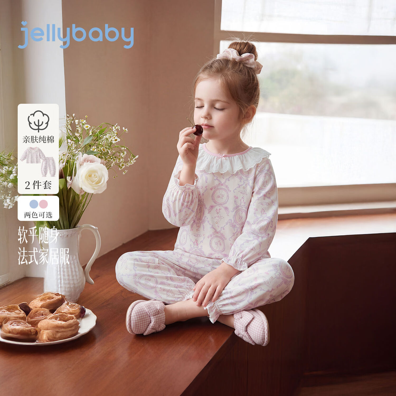 JELLYBABY【抑菌满印纯棉睡衣套装】新品秋款女童中童舒适套头家居服 蓝色 100