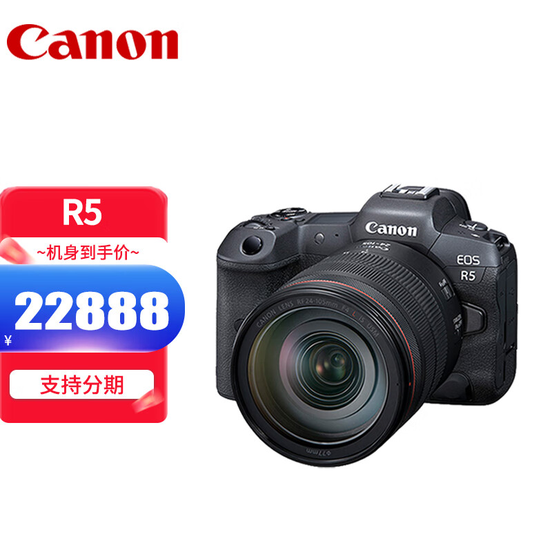 佳能EOS R5全画幅专业级微单数码照相机有哪些优秀功能？插图