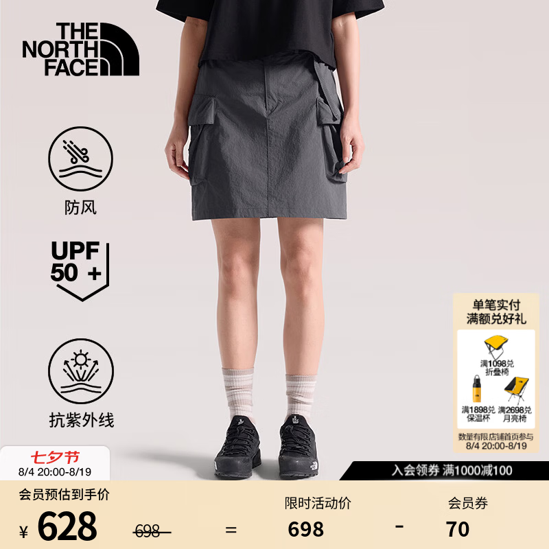 北面（The North Face）短裙半身裙子女工装风户外防晒防风26春夏新款|8C10 RHI/火岩灰 2XL/175/86A