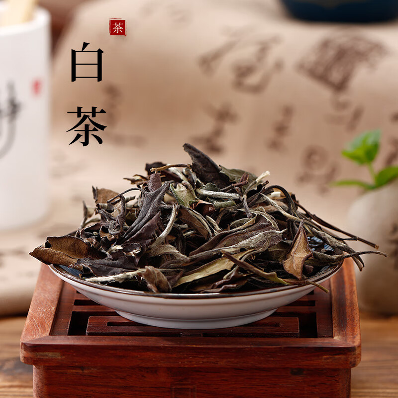 萃隐浓香老白茶特级老白茶贡眉特级茶 自饮袋装茶叶 250克袋装年