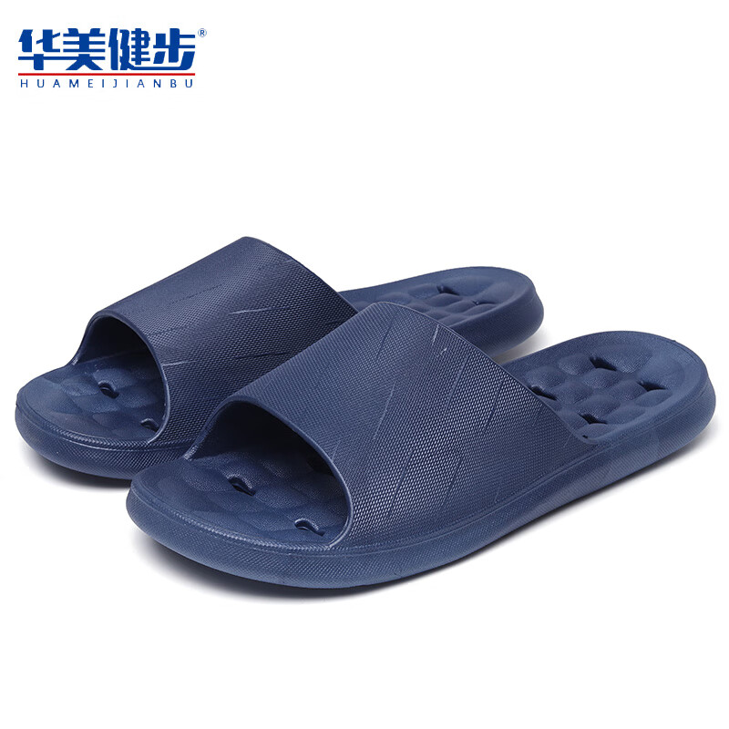 华美健步浴室内沥水款软简约厚底一字漏水拖鞋家居鞋凉拖 深蓝色 44-45